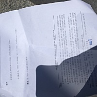 羊穿结果这个我看不懂！下面的英文都是什么意思！这到底是又没有啥问题！为什么后面又是建议去门诊