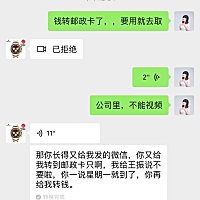 母亲节给婆婆红包，还被数落一顿！最近心情不是很好，又备孕又面临失业！好难受