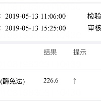 今天第29天，在家测是怀孕，去医院验血结果，还没来得及看医生。这个值在第29天是正常的吗？刚刚还有咖...