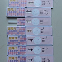 图是这几天测的金秀儿的排卵试纸，亲们、求解、这是什么意思呀