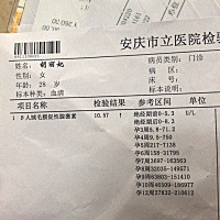 姐妹们帮我看看这个还有机会吗？ 11号测hcg10.57，孕酮25。13号测的hcg23.97，孕酮结果还没出来，还能长...