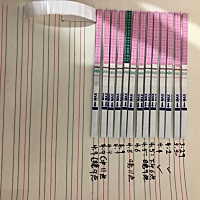 为什么排卵试纸这样呢，去做B超医生说排了，4.9号排的，为什么试纸这样呢