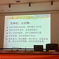 培训时老师讲的，分享