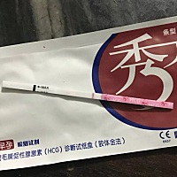 有没有相同日期的，交流一下，我一直没搞懂一个问题，就是打了破卵针，药效内都是两条杠，那么药效代谢...