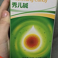 买了秀儿碱，吃了一个月，现在吃第二瓶，希望可以如愿得男宝。大宝想要个弟弟，我和老公也希望一儿一女...