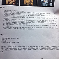 今天24+1，照了四维一次过，大家有懂得看男宝还是女宝吗，能解答一下吗？谢谢谢谢，万分感谢