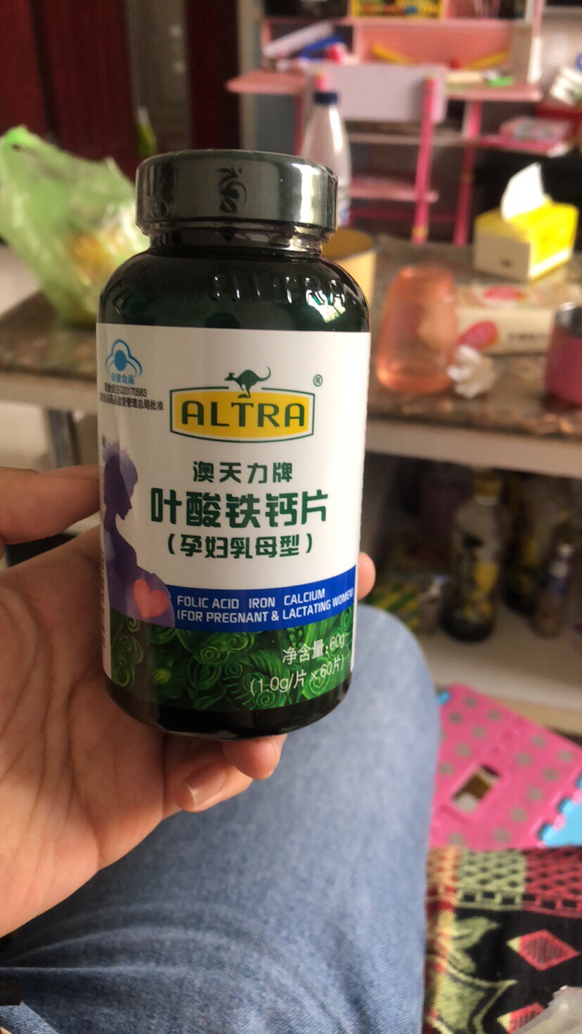 有人吃过这牌子的叶酸片吗？怎么样