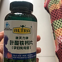 有人吃过这牌子的叶酸片吗？怎么样