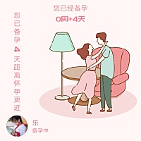 早孕棒测试第五天，第二条杠终于明显多了。早上又去验了一次血，静等下午3点后的结果单！