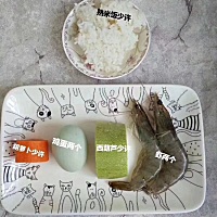 【宝宝辅食分享】🍽🍽🍽 蔬菜虾仁米饭蒸蛋羹  适合十个月以上的宝宝 小宝宝可以将米饭去掉哦