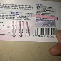 4月11的来姨妈 4月29 5月1按排 现在5月14了 还没来姨妈 用大卫排卵试纸测两条杆 用大卫早早孕测出白板�...