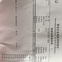 大家帮忙看看，这是怀没怀啊