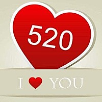 发帖赢奖金活动！！！孕妈妈准备好赢取奖金了吗？ 挚爱520 于千万人之中遇见你所要遇见的人，于千万...