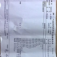 这是什么意思？