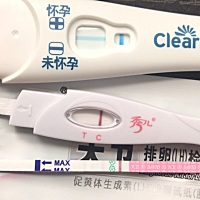 4月20末次，5月2-3排卵日，今天12天了，连克丽蓝都是白板。宣告失败，坐等姨妈。离月经还有2-3天了。如...