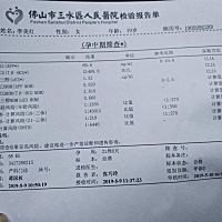 21三体高风险，什么意思。有风险吗？好担心
