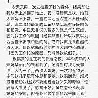 有谁会理解我这个万念俱灰的感受。