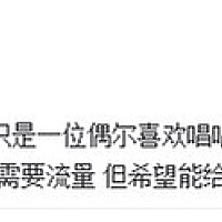 李亚鹏官方承认恋情！ 发文称：“只是一位偶尔喜欢唱唱爵士的文字工作者，一位令人欣赏的独立女性。...