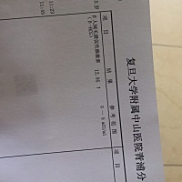 官方了，月经还有5天来