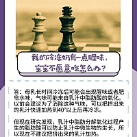 母乳分享