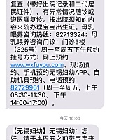 这是什么意思啊？着急 原先在医院住了三天由于黄疸 顺便检查了脑部 因为孩子那个时候就四天左右脑部可能...