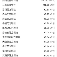 有没有多囊备孕的或者已经怀孕的，小姐姐小妹妹，可以来传授一下你们的备孕经验吗。今天又去医院了，感...