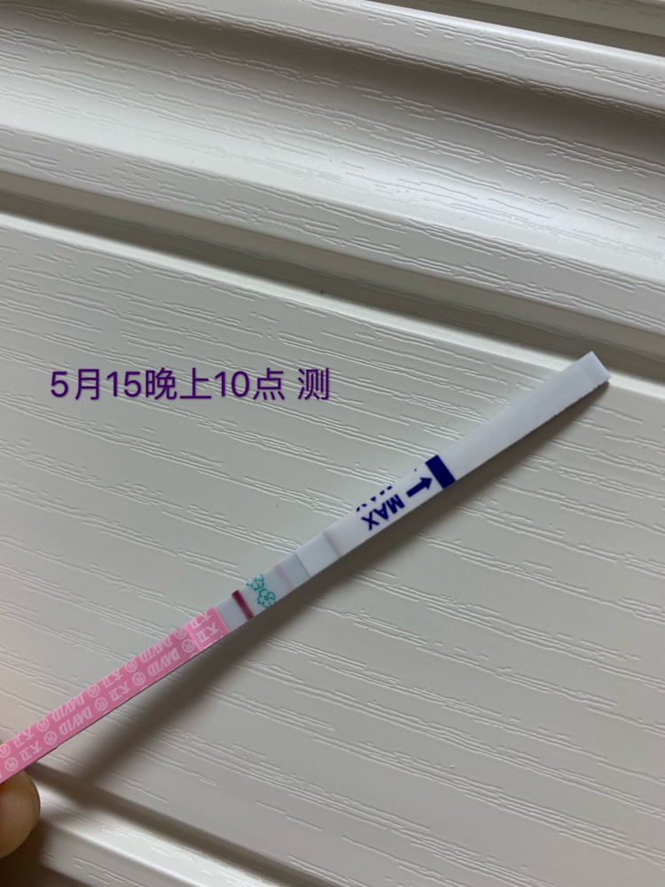 弱阳性到底是什么鬼！

姨妈感越来越强烈了，胸部又肿又软，难受😣！明天或者后天肯定要来大姨妈的，好歹大姨妈你赶紧赶紧来，别折腾我了好不好？！

早早孕试纸又是白板，干干净净的大白板！唉～ 堵心！😔😔😔