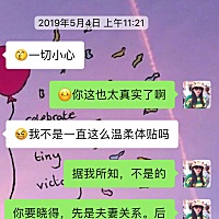上次是去年拍婚纱照的时候怀的，那个时候未来公公一天十几个电话催老公照顾好我。后面没留下。未来...