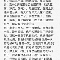 5.6号佩琪一枚。