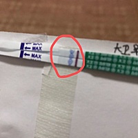 是不是我眼睛出现幻觉了？还是刚买的试纸不好？