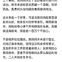 这是什么神仙爱情，羡慕了...👨‍👩‍👧