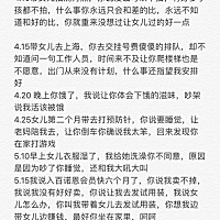 一次又一次失望。积攒多了总有一天会爆发