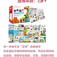 #适合小孩子的绘本# 有妈妈问，应该给孩子看什么书？  今天给大家整理了10本书。 还附上了适读年龄，妈...