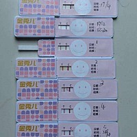 5.2最后一次同房，末次月经4.6好号，真是着急的说了，心燥，不来月经也查不出怀孕，这几天金秀儿的早早...