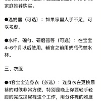 妻子进产房后，丈夫能做什么？ ​