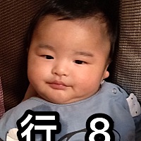 儿子生出来不玩就浪费啦！