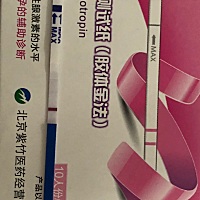 万能的宝妈们，这是成功了么？