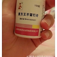 每天都在发愁，母乳不够宝宝吃奶粉又不消化，饿的宝宝一直哭，买了复方王不留行片不怎么管用，两边奶来...