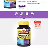 产后医生说要继续补钙，请问孕妈们有什么牌子好介绍，综合维生素推荐，下面这款有吃过吗？