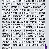 失望真的是一天天积累的，太累了