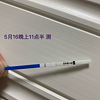 5月17日 姨妈日提醒⏰终于到了… 就在刚刚过去的5月16日深夜11点半 我用排卵试纸测了一下： 之前买的大...