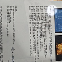 谁能看懂是男是女，老大是女孩，能不能凑成一个好❤️