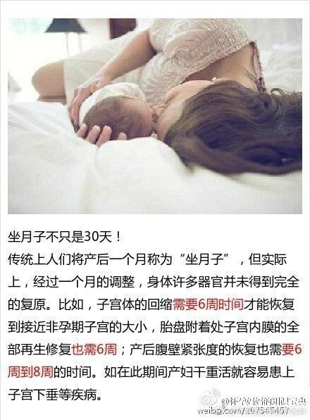 转自怀孕妈妈知识宝典