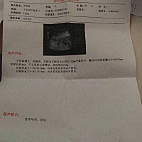 亲们有会看的吗帮忙看看给个说法。