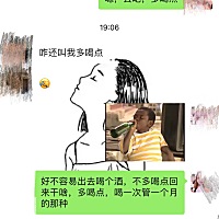 自我怀孕以来老公第二次出去喝酒，我要不怀孕我都忍不了那么久，别怀疑，是真的让你好好放任一回😂