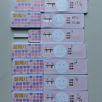 一号排的朋友们测出好孕没？一号排，今天的姨妈日没来，刚测的秀儿早早孕什么意思？看下图，有灰印吗？