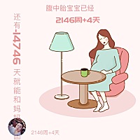 宝妈们。怀孕五个月了。肚子妊辰纹出现了。怎么预防