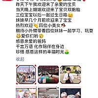 爸爸 妈妈非常爱你我亲爱的小宝贝，能吃能睡不哭闹，月嫂说你很棒，两天时间长了3两😄天使宝宝，有漂...