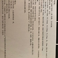 做了三维，医生不给说，很好奇不知道是女宝还是男宝，哪位宝妈会看数据帮忙看一下，谢谢。