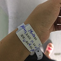 入院了，五分钟痛一次，内检超痛的，才开一指，挺住呀